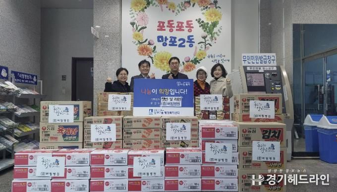 수원특례시 영통구 버팀병원, 설 명절 맞아 어려운 이웃에 사랑의 나눔 실천