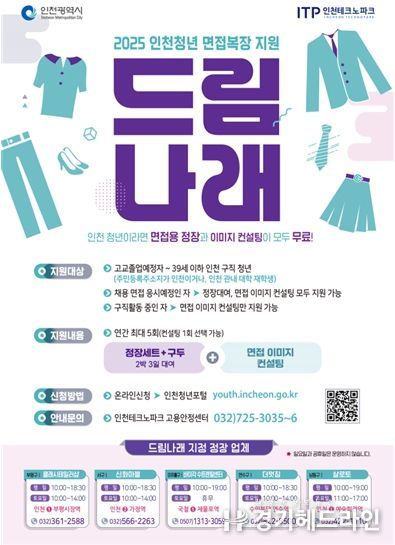 홍보 포스터