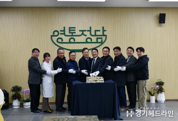 수원특례시 영통구 박사승 구청장 영통구, 구내식당 '영통정담' 개소