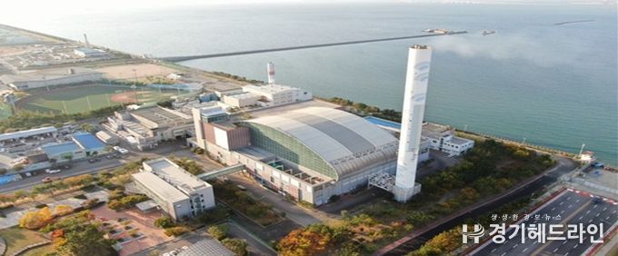 인천환경공단 송도사업소