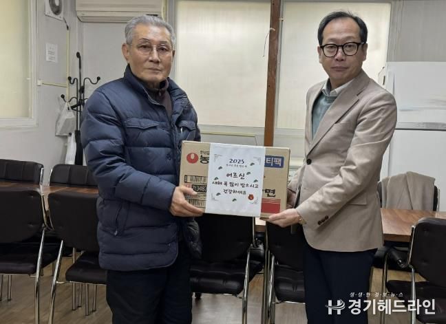수원특례시 권선구 금곡동, '설맞이 경로당 방문으로 따뜻한 정 나눠'
