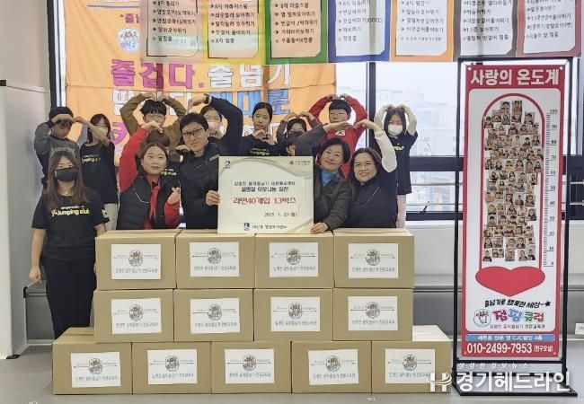 점핑클럽 김병진음악줄넘기, 설맞이 수원특례시 팔달구 매산동에 라면 후원
