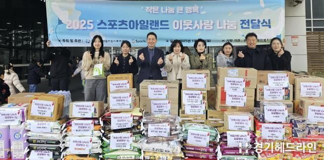 스포츠아일랜드, 수원특례시 팔달구 우만1동에