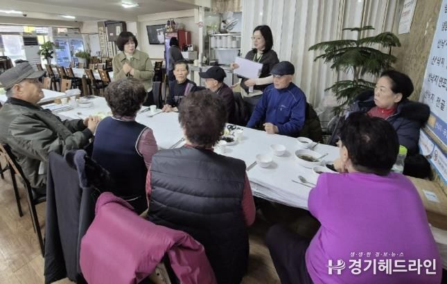 수원특례시 팔달구 우만1동, 경로당연합회 정기회의 개최