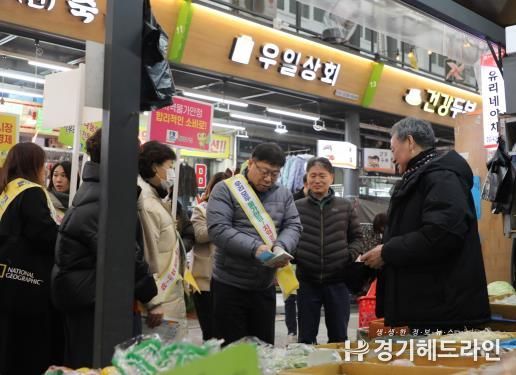 수원특례시 팔달구, 설맞이 '전통시장 방문 및 물가안정 캠페인' 전개