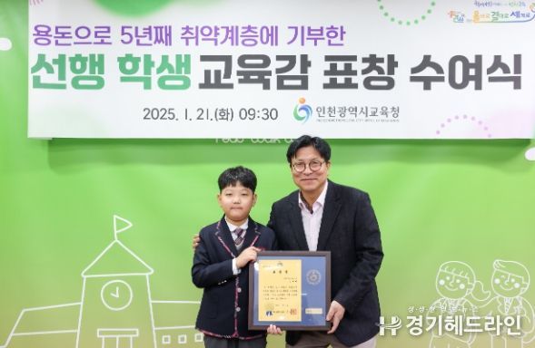행 학생 표창 수여식