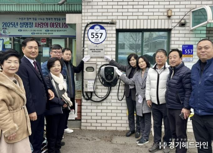 수원특례시 권선구 세류3동 주민자치회, 평생학습센터 현판식 개최