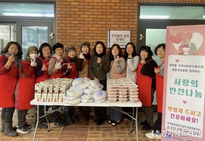 수원특례시 장안구 연무동 지역사회보장협의체, 창훈대교회와 함께‘사랑의 반찬’행사 가져