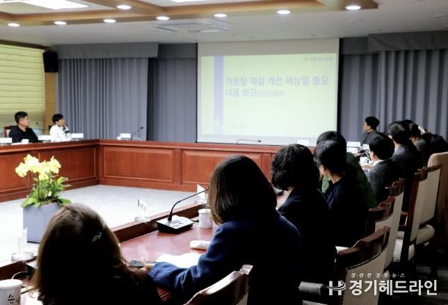 수원특례시 권선구, 새해 첫 확대간부회의 개최