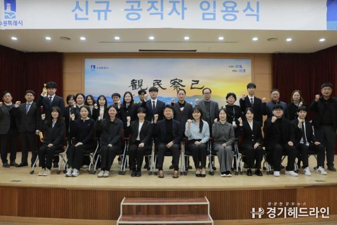 수원특례시 권선구, 신규 공직자 대상 임용장 수여