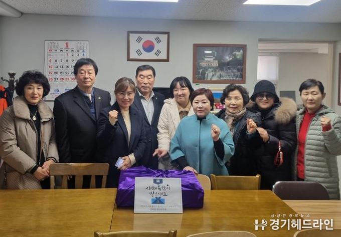 수원특례시 장안구 영화동 주민자치회, 설맞이 경로당 방문