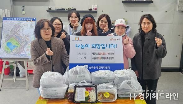 수원시다문화가족지원센터, 장안구 송죽동 행정복지센터에 사랑담은 반찬 전달