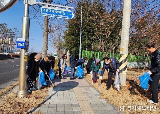 세류1동, 2025 설맞이 대청소 실시
