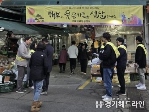 수원특례시 영통구, 설 연휴 대비 '안전점검의 날' 캠페인 실시