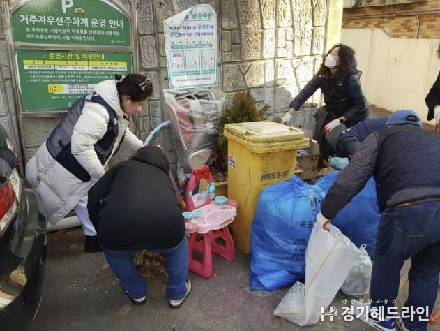 수원특례시 장안구 송죽동, 설 앞두고 관내 대청소 진행