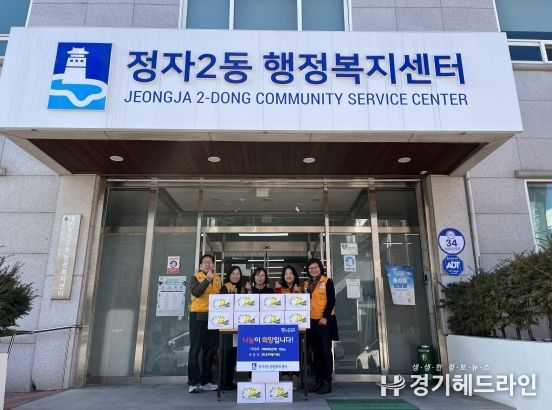 한우리봉사회, 수원특례시 정자2동에 설명절 이웃돕기 물품 기부