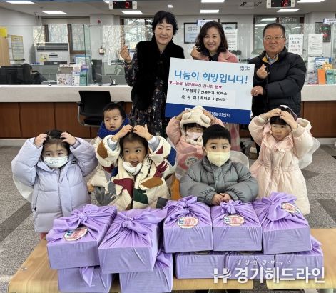 토마토어린이집, 수원특례시 장안구 조원2동에 전통한과 10박스 전달 ‘훈훈’
