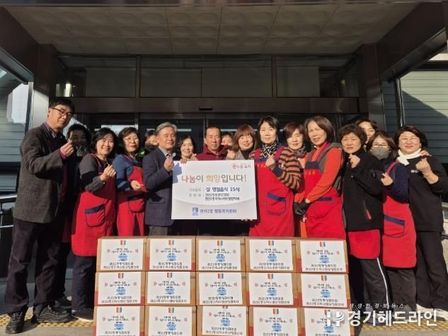 수원특례시 권선구 권선2동 통장협의회, 설맞이 사랑의 명절 음식나눔