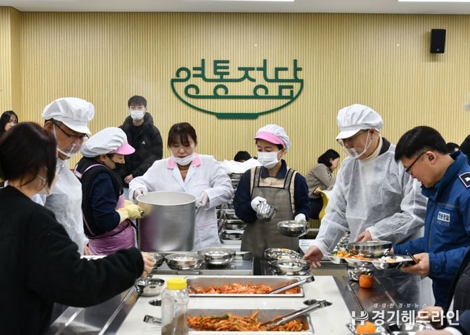수원특례시 영통구, 영통구청 직원 격려 위한 떡국 나눔 행사