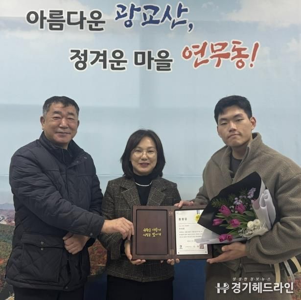 수원특례시 장안구 연무동 자율방범대 학생대원, 수원시장 표창 받아