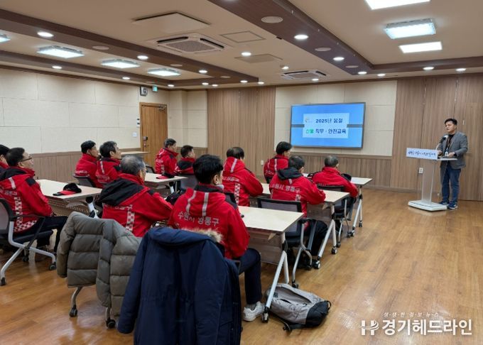 수원특례시 영통구, 산불감시원 안전·직무 교육 실시