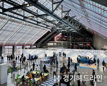 BYD 시민개방행사 전경