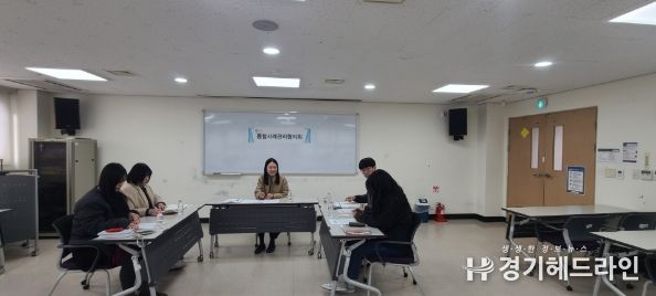 교육취약학생을 위한 통합사례관리협의회 실시