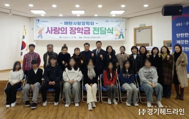 수원특례시 영통구 매탄4동 모범 청소년들에게 장학금 400만 원 전달