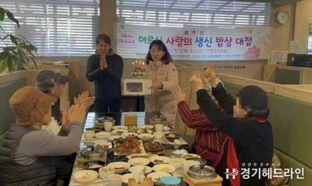 수원특례시 영통구 원천동 지역사회보장협의체, '사랑의 어르신 생신 밥상' 대접 행사 진행