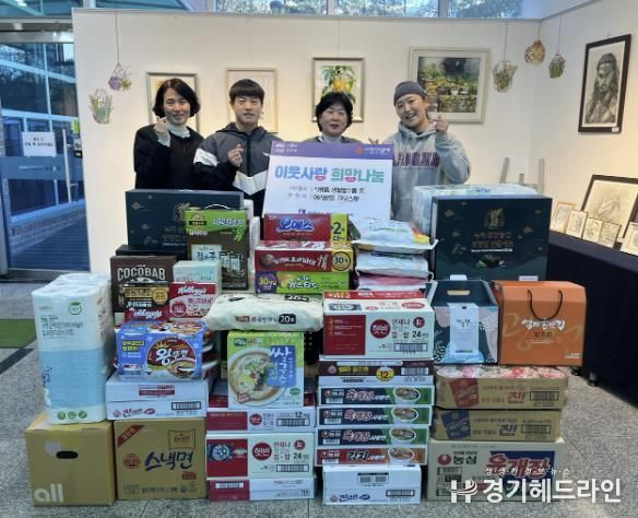 수원특례시 권선구 호매실동, '어라운드 크로스핏' 주민들을 위한 물품 후원