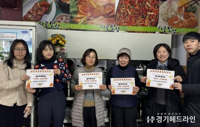 수원특례시 장안구 정자2동, 지역경제 살리는 '착한 선결제 캠페인' 펼쳐