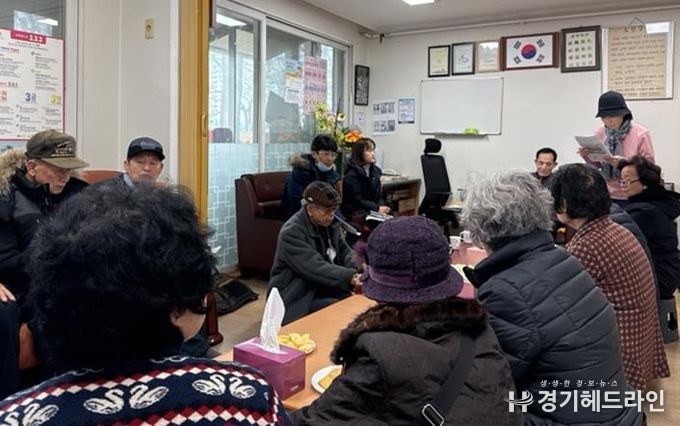 수원특례시 팔달구 화서2동, 경로당협의회 월례회의 개최