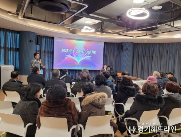 ‘교동도 리더를 위한 평화캠프’