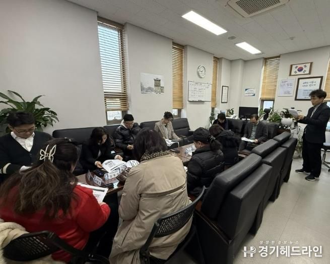 수원특례시 권선구 금곡동, 지역사회보장협의체 2월 정기회의 개최