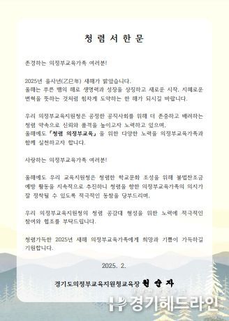 청렴서한문