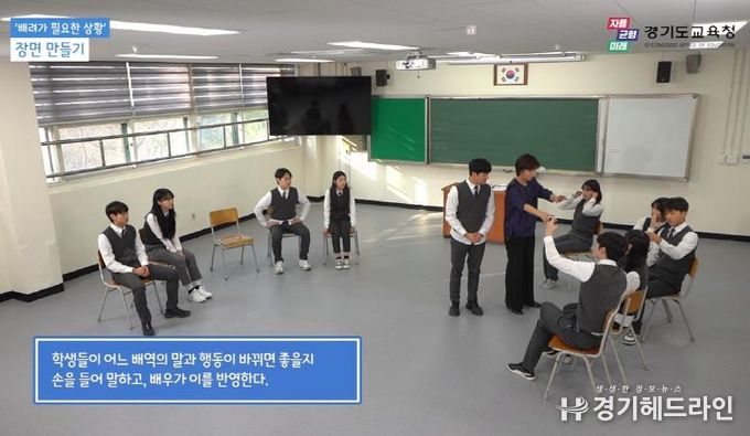 연극 수업사진