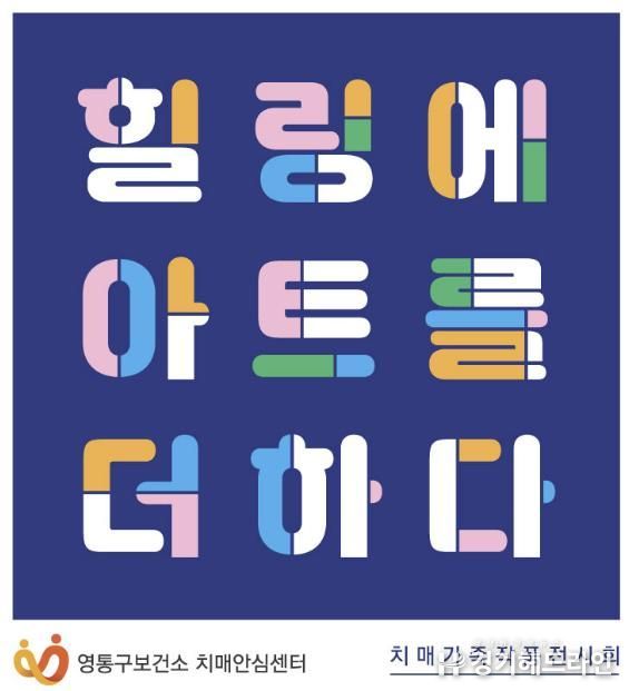 홍보물