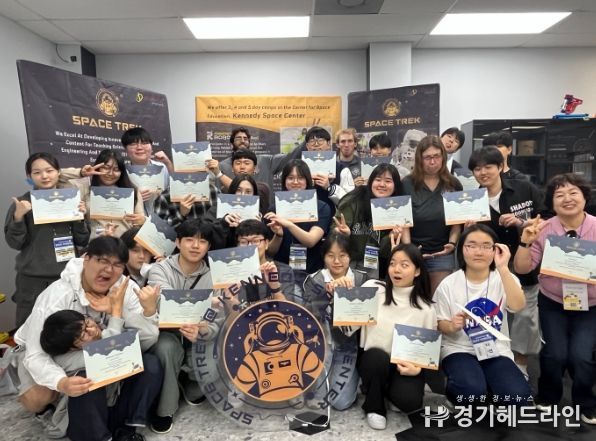 항공우주아카데미 학생 NASA KSC에서 프로젝트