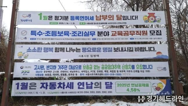 경기도시흥교육지원청-시흥시청, 학교 급식인력 채용에 손 맞잡다
