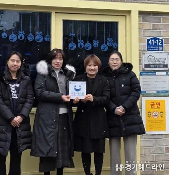 수원특례시 팔달구 우만1동지역사회보장협의체, '사랑나눔수원' 현판 전달식 개최