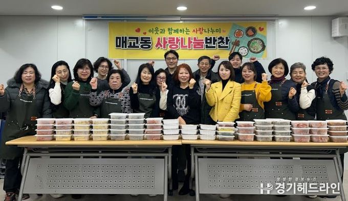 수원특례시 팔달구 매교동, 관내 음식점·지역자활센터와 함께 '사랑나눔반찬' 지원
