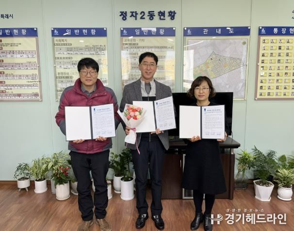 수원특례시 장안구 정자2동, 아이비티(주)와 업무협약 체결