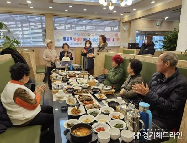 수원특례시 장안구 영화동, 이교수한정식과 사랑의 생신상 대접