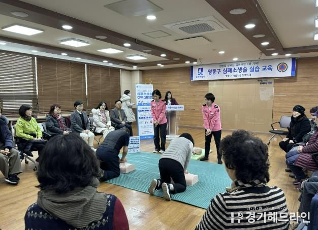 수원특례시 영통구, 매탄1동 지역민방위대장(통장) 대상 심폐소생술(CPR) 실습 교육