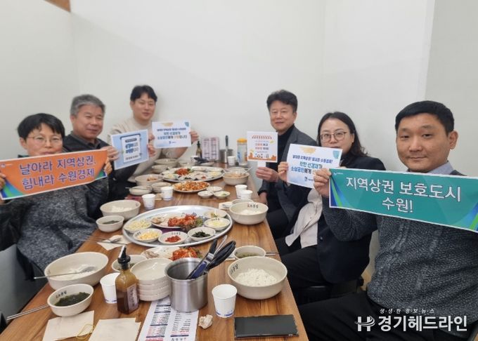 수원특례시 권선구,‘착한 선결제’ 릴레이로 지역경제 살리기 동참