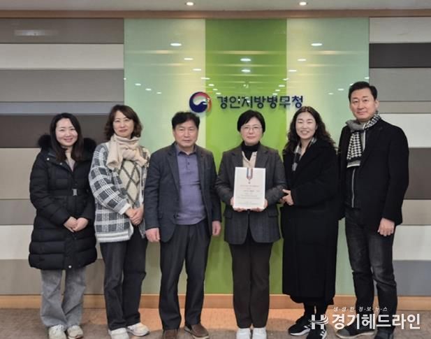 수원특례시 팔달구 화서1동 행정복지센터, 설 명절 이웃돕기 후원자에 감사 서한문 전달