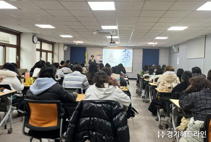늘품누리 온이음교육복지우선지원사업교육복지사 직무연수