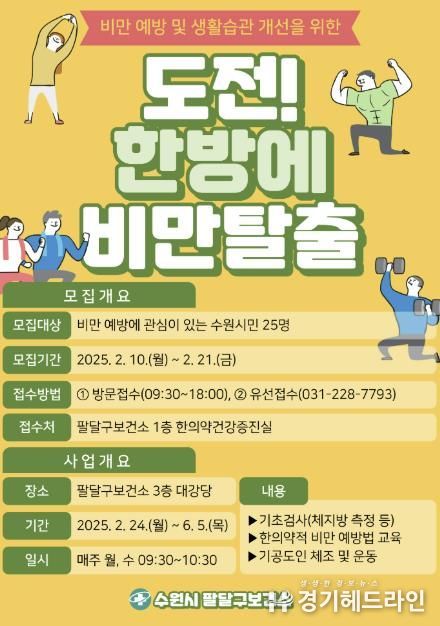 홍보물