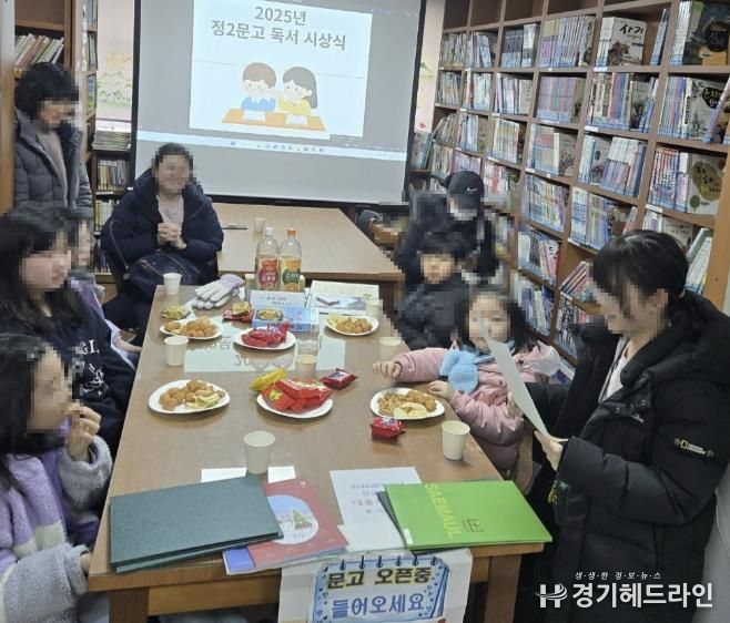 수원특례시 장안구 정자2동, '정2새마을문고' 독서작품발표회 열어