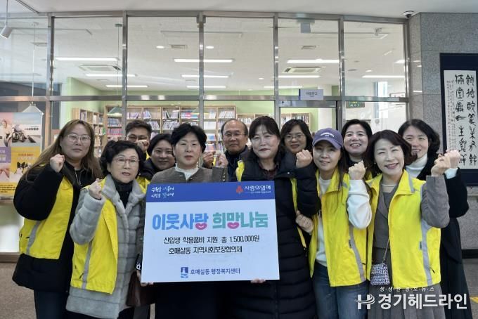 수원특례시 권선구 호매실동 두근두근 첫 출발, 입학을 축하해!